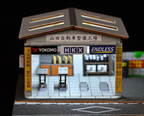 Japanese Auto Repair Shop
